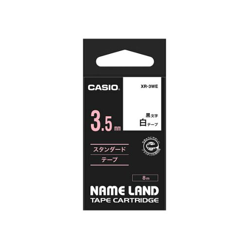 【5個セット】 カシオ計算機 ネームランドテープ3.5mm 白 XR-3WEX5 【5個セット】 カシオ計算機 ネームランドテープ3.5mm 白 XR-3WEX5