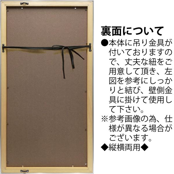 リコメン堂のユーパワー ナチュラルモダンミラー レクタ ブラウン｜アングル2