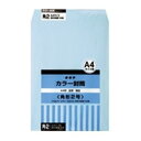 ■サイズ・色違い・関連商品関連商品の検索結果一覧はこちら■商品内容【ご注意事項】・この商品は下記内容×3セットでお届けします。■商品スペック使い分けや色別分類が自在のソフトカラー封筒。●規格：角2●入数：50枚●坪量：100g／平方メートル●貼り合せ：サイド●色：ブルー●テープ無■送料・配送についての注意事項●本商品の出荷目安は【1 - 5営業日　※土日・祝除く】となります。●お取り寄せ商品のため、稀にご注文入れ違い等により欠品・遅延となる場合がございます。●本商品は仕入元より配送となるため、沖縄・離島への配送はできません。[ HPK2BU ]