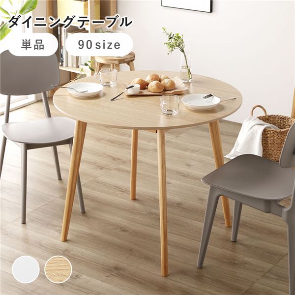 󥿡ơ֥ 90߱90߹⤵72cm ʥ 饦ɥơ֥ Ω ӥ ˥ ƥꥢȶ̵ (Բ)