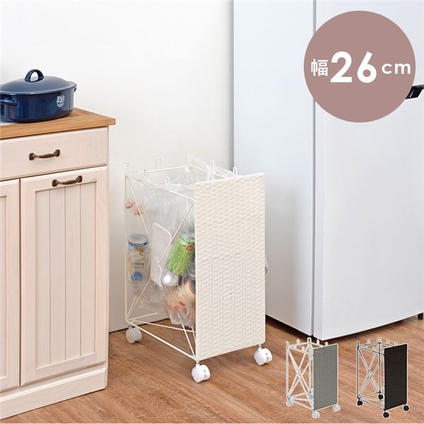 分別ごみ箱ラック/ダストワゴン 約幅26cm グレー 防水 キャスター付き (代引不可)