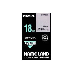 (まとめ)カシオ CASIO 強粘着テープ XR-18GX 透明に黒文字 18mm【×3セット】 (代引不可) (まとめ)カシオ CASIO 強粘着テープ XR-18GX 透明に黒文字 18mm【×3セット】 (代引不可)