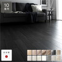 クッションフロア フロアマット 江戸間10畳用 約352cm×440cm ブラックオーク 日本製 防水 撥水 抗菌 防カビ 防炎 木目柄(3)