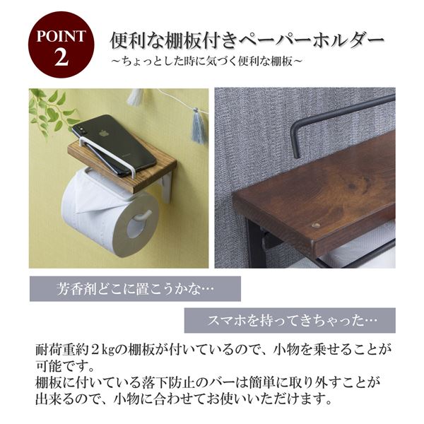 リコメン堂のトイレットペーパーホルダー 約幅14×奥行9.5×高さ11.5cm ダークブラウン シングルtype 完成品 トイレ お手洗い 店舗 オフィス【代引不可】｜アングル3