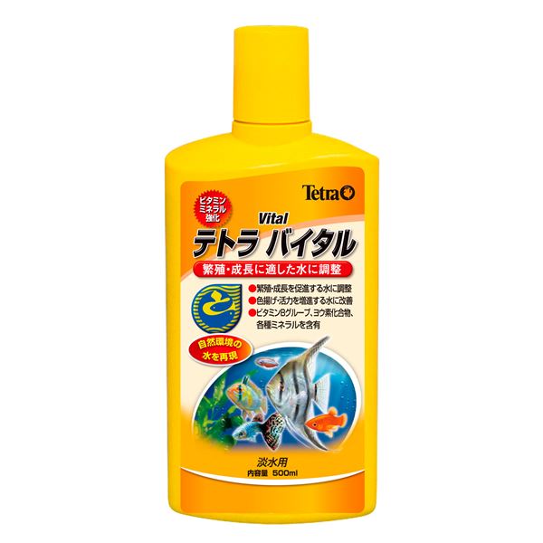 スペクトラム ブランズ ジャパン テトラ バイタル 500ml【ペット用品】【水槽用品】 (代引不可)