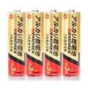 メモレックス・テレックス アルカリ乾電池単3形 LR6/1.5V 40S7 1セット(400本:40本×10パック)【送料無料】 (代引不可)(2)