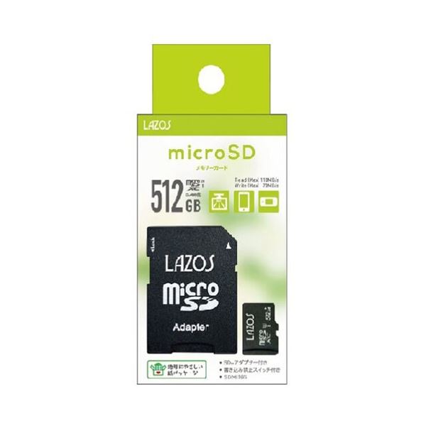 【20個セット】 Lazos microSDXCメモリーカード 512GB UHS-I U3 CLASS10 紙パッケージ L-B512MSD10-U3X20