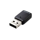 エレコム Wi-Fi 5 11ac 867+300Mbps USB3.0対応小型無線LANアダプター WDC-867DU3S2【送料無料】 (代引不可)