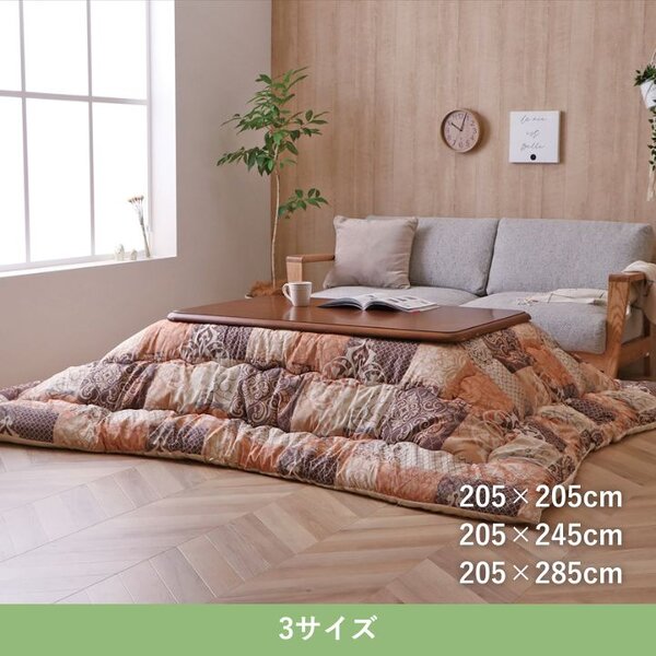 こたつ布団 厚掛 『クオーレ』 オレンジ 約205×245cm【代引不可】 [3]