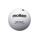 molten(モルテン) ソフトタッチ 4号(家庭婦人用ボール) MTV4MP (代引不可)