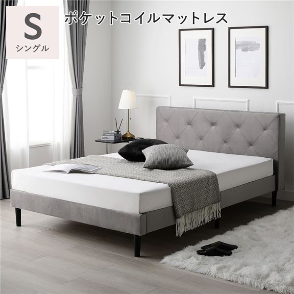 布張り ベッド シングル 3ゾーンポケットコイルマットレス付き グレー 脚付き ファブリックベッド すのこベッド