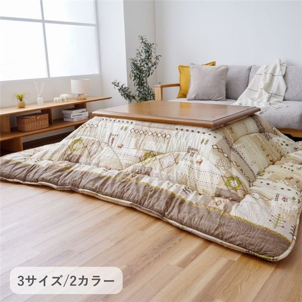こたつ布団 厚掛 『アムル』 ベージュ 約205×285cm【代引不可】