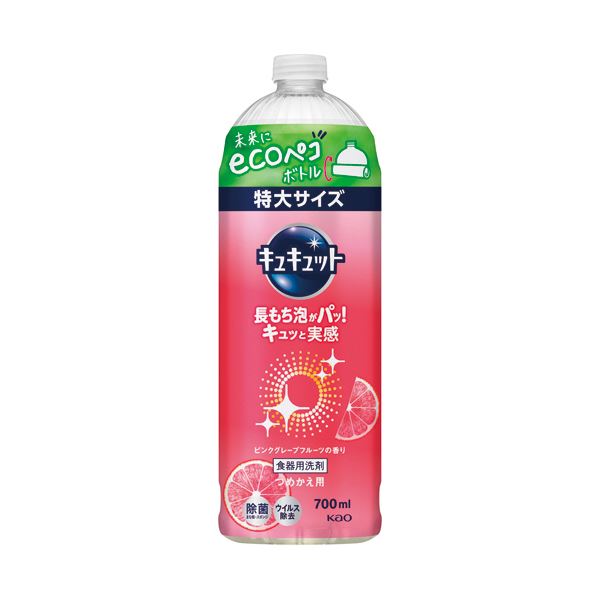 （まとめ） 花王 キュキュットピンクグレープフルーツの香り つめかえ用 700mL 1本 【×10セット】