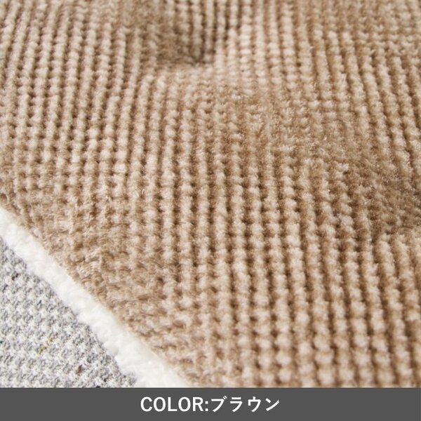 クッション 『ラムリー』 ブラウン 約40×40cm【代引不可】 [2]