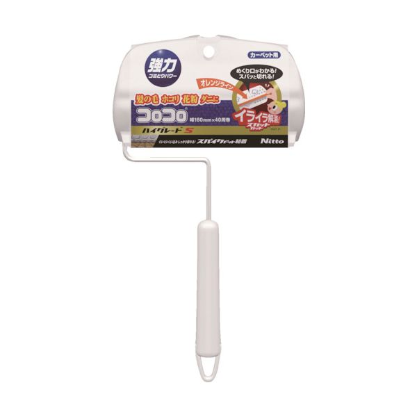 （まとめ） ニトムズ コロコロハイグレードSC S C4333 1本 【×2セット】