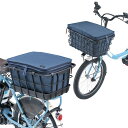 自転車 かごカバー 〔 プレミアム 2段式 インナーカバー 前後兼用 ネイビー 〕 厚手 撥水加工 ひったくり防止