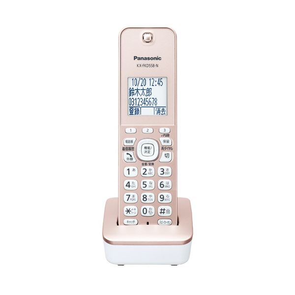 パナソニックコードレス電話機（子機1台付） ピンクゴールド VE-GD58DL-N 1台