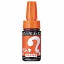 (まとめ)寺西化学工業 マジックインキ ML-T7 大型 橙【×30セット】 (代引不可)(3)