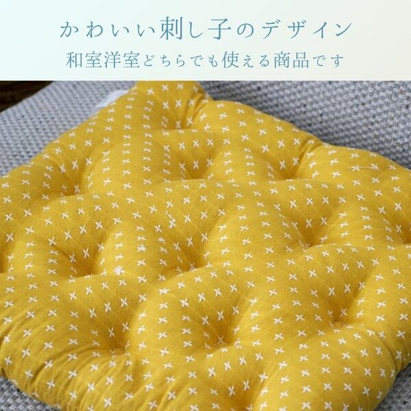 クッション 『詩織』 グリーン 約45×45cm【代引不可】 [3]