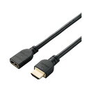 【3個セット】 エレコム HDMI延長ケーブル 0.5m DH-HDEX05BKX3【送料無料】 (代引不可)(2)