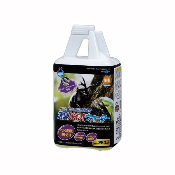 （まとめ） 消臭バイオウォーター 250ml 【×10セット】 昆虫フード