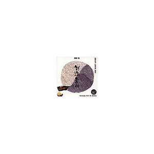 写真素材 創造素材 素材/石 (代引不可) 写真素材 創造素材 素材/石 (代引不可)