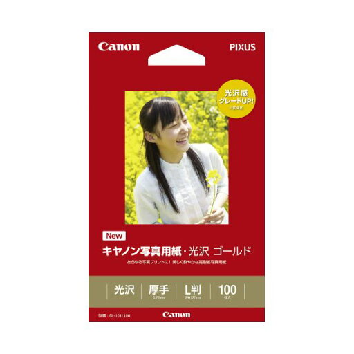 (まとめ) 写真用紙ゴールド GL-101L100 L判100枚 【×2セット】 (まとめ) 写真用紙ゴールド GL-101L100 L判100枚 【×2セット】