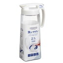 【2個セット】 岩崎工業 タテヨコ・シームレスピッチャー 2.1L K-1286 W(3)