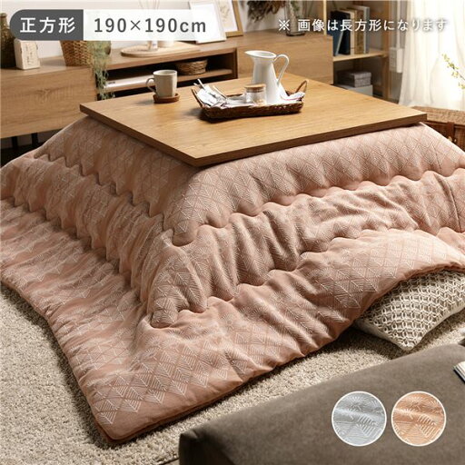 こたつ布団 こたつ掛け布団 単品 約190×190cm オレンジ 正方形 薄掛け 洗える 和小紋 花柄 ジャガード織 ジャパンディ【代引不可】 こたつ布団 こたつ掛け布団 単品 約190×190cm オレンジ 正方形 薄掛け 洗える 和小紋 花柄 ジャガード織 ジャパンディ【代引不可】