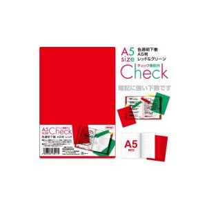 (まとめ)共栄プラスチック A5判 色透明下敷 赤 CH-A5-R【×30セット】 (代引不可) (まとめ)共栄プラスチック A5判 色透明下敷 赤 CH-A5-R【×30セット】 (代引不可)