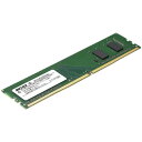 ■サイズ・色違い・関連商品■8GB[当ページ]■16GB■32GB■商品内容法人向けPC4-25600(DDR4-3200)対応 288ピン DDR4 U-DIMM8GB MV-D4U3200-8G■商品スペック対応機種 -メモリタイプ DDR4 U-DIMM容量 8000MB容量内容 -備考 -アスベスト 非含有RoHS指令 対応J-Moss 非対応環境自己主張マーク -その他環境及び安全規格 -電波法 -電気通信事業法 -本体サイズ（H） -本体サイズ（W） -本体サイズ（D） -本体重量 -■送料・配送についての注意事項●本商品の出荷目安は【1 - 5営業日　※土日・祝除く】となります。●お取り寄せ商品のため、稀にご注文入れ違い等により欠品・遅延となる場合がございます。●本商品は仕入元より配送となるため、沖縄・離島への配送はできません。[ MV-D4U3200-8G ]