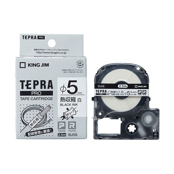 KING JIM(キングジム) テプラPROテープ 熱収縮チューブ KJ-SU5S (代引不可)(2)