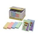 3M Post-it ポストイット ふせん スペシャルセット 3M-5001-K-SP17
