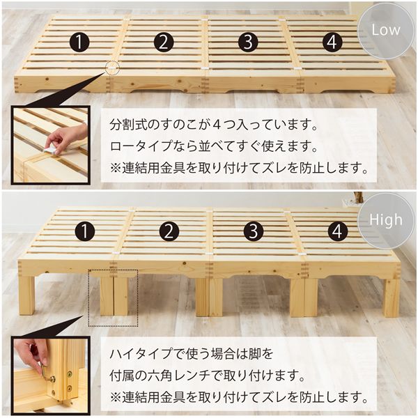 すのこベッド 約幅100cm シングルサイズ ホワイトウォッシュ 分割式 高さ調整 コンパクト収納可 木製 シングルベッド ベット 寝具 インテリア家具 組立式【代引不可】 [2]