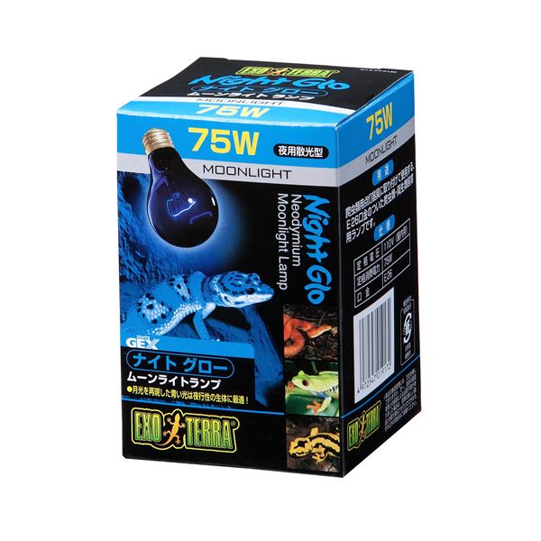 ジェックス ナイトグロー ムーンライトランプ 75W PT2130 【ペット用品】 (代引不可)