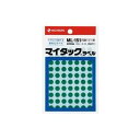 ■サイズ・色違い・関連商品関連商品の検索結果一覧はこちら■商品内容【ご注意事項】・この商品は下記内容×20セットでお届けします。■商品スペック各種の分類などに便利なカラーラベル。●丸型（円型）・小●色：緑（単色）●ラベルサイズ：8mm径●入数：1050片●ラベル厚：0.11mm●はくり紙厚：0.11mm●本体材質：基材=上質紙・粘着剤=アクリル系・はくり紙=紙●包装形態：セリースパック■送料・配送についての注意事項●本商品の出荷目安は【1 - 5営業日　※土日・祝除く】となります。●お取り寄せ商品のため、稀にご注文入れ違い等により欠品・遅延となる場合がございます。●本商品は仕入元より配送となるため、沖縄・離島への配送はできません。[ ML-1513 ]