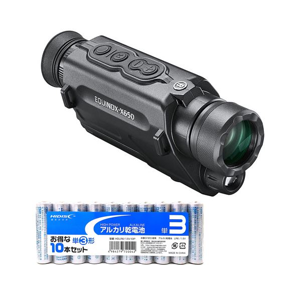 Bushnell デジタル暗視スコープ エクイノクスX650 + アルカリ乾電池 単3形10本パックセット EX650+HDLR6/1.5V10P【送料無料】 (代引不可)