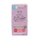 (まとめ)ジープレイス ナチュラムーン吸水パンティライナー 5cc 17.5cm 1パック(30個)【×3セット】 (代引不可)