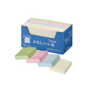 スガタ ふせん ノート・角 50×50mm 4色 P5050 1パック(10冊) (代引不可)