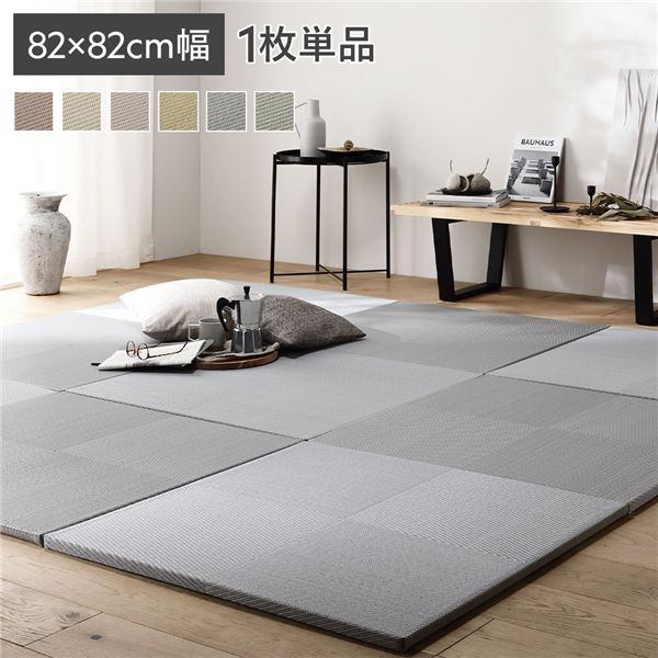 〔1枚 単品〕 い草風 置き畳 約幅82×奥行82×高さ2.5cm ブルー 市松模様 軽量 滑り止めシート付 傷防止 コンパクト お手入れ簡単 丈夫 耐久性 撥水性 防音対策 水拭き可能 イ草風 ユニット畳 畳マット フロアマット インテリア用品 インテリア雑貨 リビング【代引不可】