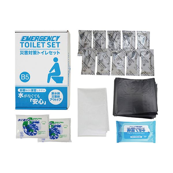 災害対策トイレセット10回分 抗菌剤入凝固剤・排便処理袋×各10、水に流せるペーパー×2、収納外袋・除菌..