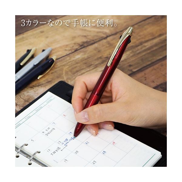 ゼブラ3色エマルジョンボールペン フィラーレ3C 0.7mm （軸色：ブルー） P-B3A12-BL 1本