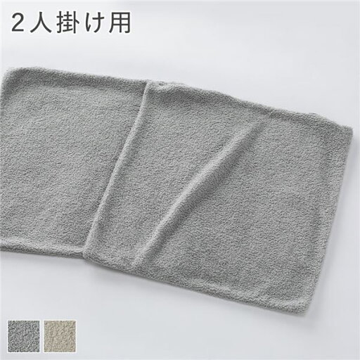 リクライニング フロアソファ 専用 カバー 単品 2人掛け用 ライトグレー ブークレ生地 ソファカバー 洗える リビング ソファ リクライニング フロアソファ 専用 カバー 単品 2人掛け用 ライトグレー ブークレ生地 ソファカバー 洗える リビング ソファ