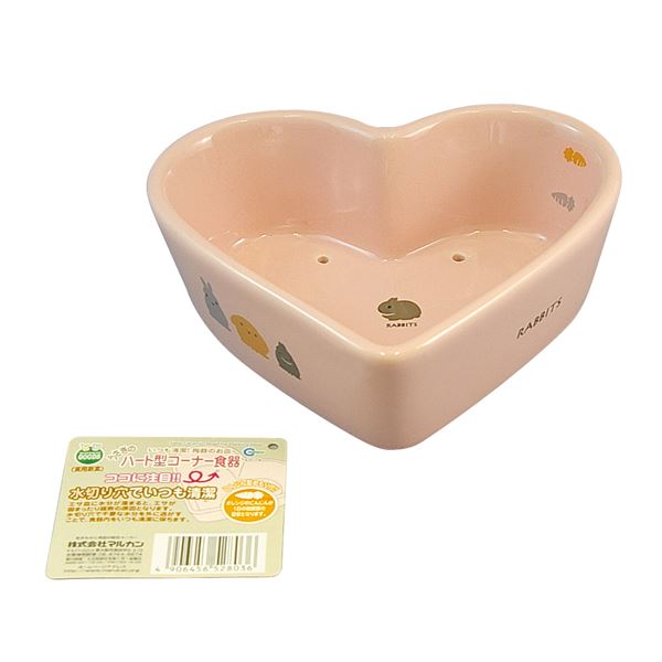 （まとめ） うさぎのハート型コーナー食器 （ペット用品・小動物用） 【×3セット】