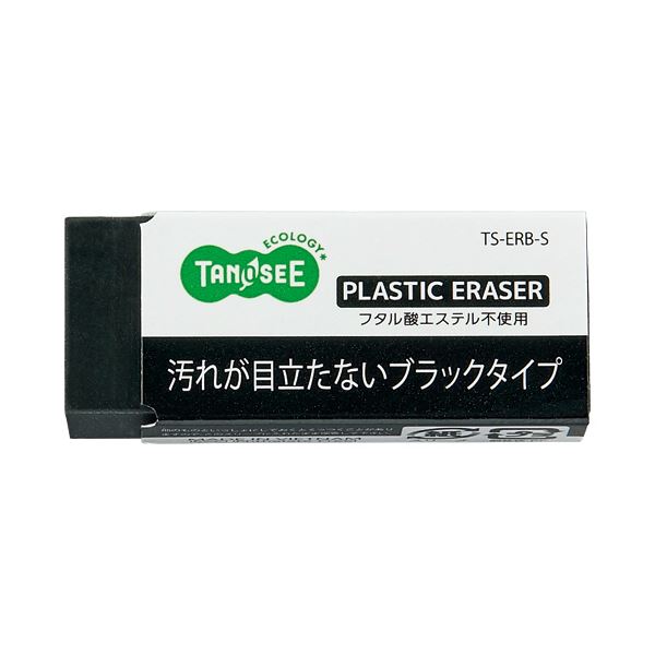 ■商品内容【ご注意事項】この商品は下記内容×3セットでお届けします。付着した汚れが目立たない。●Sサイズ40個です。■商品スペックサイズ：S色：ブラック寸法：W43×D18×H12mm材質：PVC(フタル酸エステル不使用)シリーズ名：TANOSEE(エコロジー)■送料・配送についての注意事項●本商品の出荷目安は【1 - 5営業日　※土日・祝除く】となります。●お取り寄せ商品のため、稀にご注文入れ違い等により欠品・遅延となる場合がございます。●本商品は仕入元より配送となるため、沖縄・離島への配送はできません。