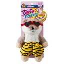 (まとめ)すきすきハグハグ ドギコレ ウッソーくん【×3セット】 (犬用玩具)