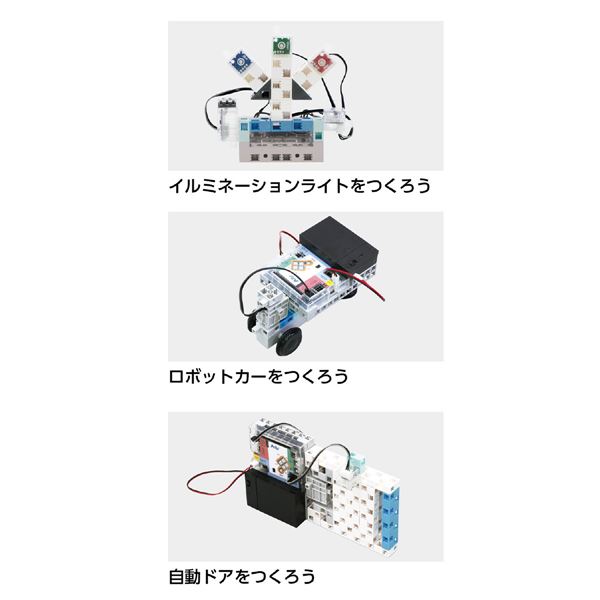 カラーダンスキャップ レッド【アーテック】