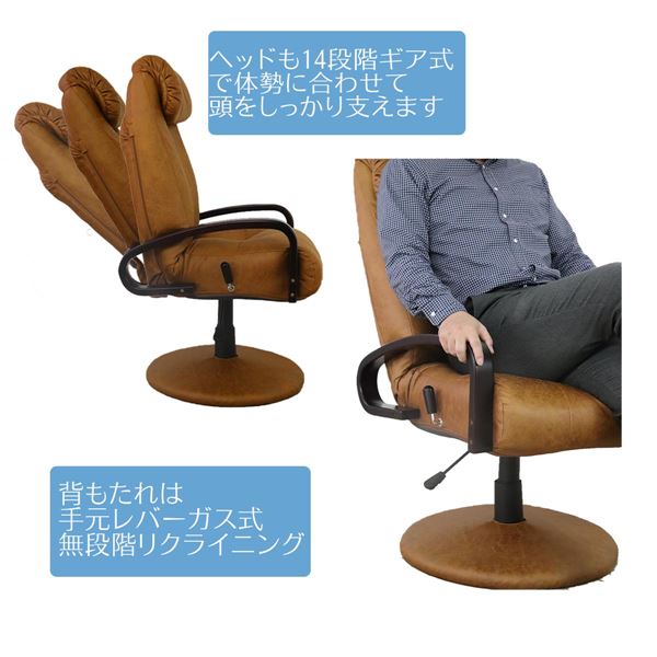 高座椅子 パーソナルチェア 約幅55cm ブラウン 回転式 リクライニング式 昇降式 スチールフレーム 組立品 リビング【代引不可】 [3]