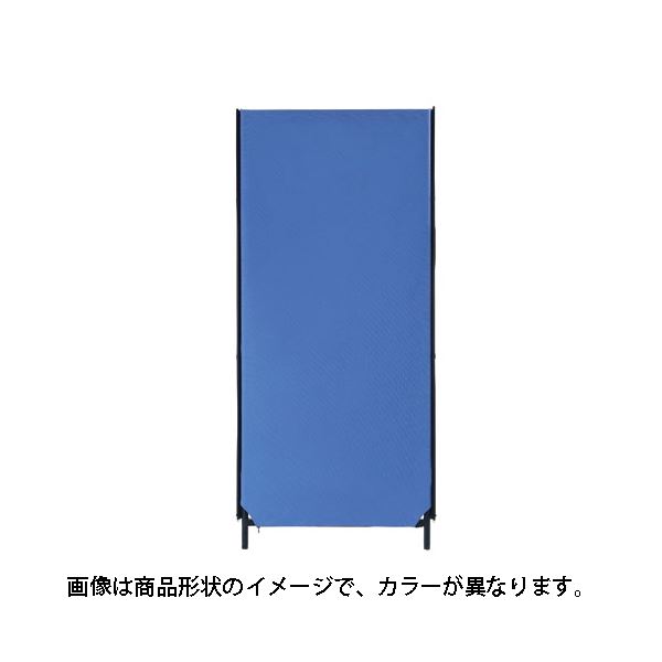 林製作所 ZIP2パーティション(パーテーション/衝立) 幅700mm×高さ1615mm アジャスター付き クロス洗濯..