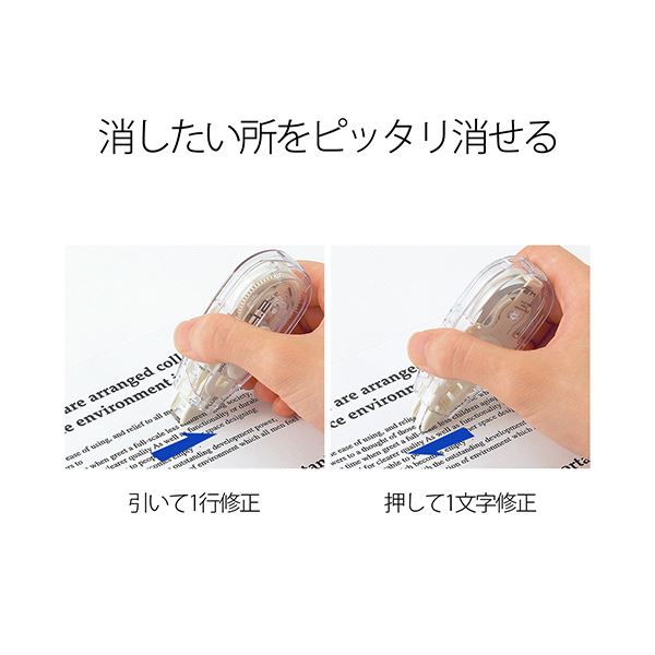 リコメン堂の（まとめ） プラス 修正テープホワイパースライド ベーシックカラー 本体 4.2mm幅 ホワイト WH-014WH 1個 【×5セット】｜アングル2